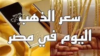 ومضة الاقتصادي